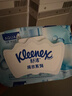 舒洁（Kleenex）羊驼湿厕纸80抽*10包 (800抽)清洁湿纸巾私处清洁EDI纯水 实拍图