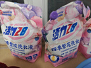 活力28四季繁花洗衣液2kg除菌除螨99%天然鲜花精油持久锁香高效去污渍 【75周年纪念款】2kg*4袋 实拍图