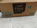 洁柔抽纸Face高端油画纸巾加厚可湿水面巾纸餐巾纸擦手纸卫生纸家用 4层 80抽*18包 整箱装 实拍图