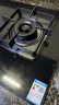 苏泊尔（SUPOR）燃气灶煤气灶具双灶[家电国家补贴至高20%]5.2KW猛火 65%热效率 嵌入式可调节底盘 DB28天然气 实拍图