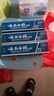 云南白药牙膏经典系列套装 清新口气护龈改善牙龈问题留兰香型180*3家庭装 实拍图