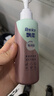飘柔免洗护发素男士女士人参滋养180g柔顺干枯毛躁免冲洗发膜润发乳 实拍图