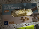 英科医疗（INTCO）一次性手套乳胶手套100只中码食品级厨房家务清洁日常检查医生用 实拍图