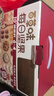 百草味每日坚果750g30袋独立小包装混合果仁礼盒休闲零食送礼团购 实拍图