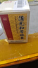 [卫太医]蒲元和胃胶囊 0.25g*60粒 5盒装 品牌好药 实拍图