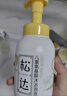 松达儿童氨基酸沐浴泡泡宝宝沐浴露沐浴液泡沫丰富【趣味洗浴】300ml 实拍图