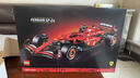 乐高（LEGO）积木拼装机械组系列42207 法拉利F1赛车男孩玩具生日礼物 实拍图
