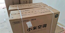 小米（MI）米家 大1匹 新一级能效 巨省电 空调挂机 KFR-26GW/V1A1整机10年质保 实拍图