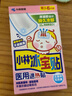 小林制药（KOBAYASHI）【退热贴】【退烧贴】冰宝贴婴儿6片发烧物理降温流感防护 0-2岁 实拍图