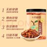 十月稻田 桂圆肉 无核免剥桂圆干 425g/罐 龙眼干 龙眼肉 泡水泡茶 实拍图