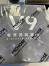 迈从（MCHOSE）V9 Pro游戏耳机头戴式电竞电脑耳机三角洲行动fps吃鸡听声辨位电竞芯片声卡7.1声道无线蓝牙有线 【V9 Pro 无线7.1版】53mm大动圈-黑枪 实拍图