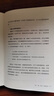 西藏生死正版书未删减完整版 西藏生死之书正版宗萨索甲仁波切 布面精装原版书藏传佛教书籍佛学书籍 次第花开都是好的安排 实拍图
