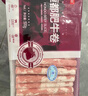 恒都 国产精选牛肉卷 300g*3 冷冻 国产黄牛 谷饲牛肉 实拍图