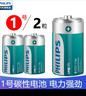 飞利浦（PHILIPS）碳性燃气灶电池 大号1号电池2粒适用热水器/煤气灶/手电筒/收音机/电子琴一号电池 R20 实拍图