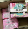 乐而雅花王抑菌清新晚安裤L码组合20片安睡裤裤型卫生巾姨妈巾京东自营 实拍图