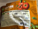 圃美多番茄肉酱意大利面1.3kg 5连包方便面速食面条 儿童早餐 实拍图