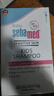 施巴（sebamed）儿童洗发水婴儿宝宝洗发露3-6-12岁以上洗发洗护男女孩500ml进口 实拍图