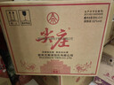 五粮液股份 尖庄荣耀礼盒 浓香型白酒 52度 500ml*2瓶*4盒 礼盒原箱 实拍图
