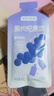 京东京造红黑枸杞原浆1.2L（40袋）宁夏红枸杞原汁青海黑枸杞原液送礼礼盒 实拍图