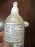 茱莉蔻（Jurlique）柠檬天竺葵香活力沐浴露300ML 沐浴液深层清洁保湿   实拍图