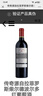 拉菲（LAFITE）传奇波尔多 赤霞珠干红葡萄酒 750ml*6 红酒整箱装 热门商品 实拍图