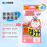 小林制药（KOBAYASHI）【退热贴】【退烧贴】医用12片婴儿发烧降温冰宝贴流感防护0-2岁 实拍图