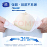维达擦手纸1层200抽*10包L码  商用纸巾酒店洗手间抽纸整箱 VS2290-A 实拍图