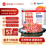 额尔敦内蒙草原羊肉片1斤羔羊肉片生鲜羊肉 火锅涮羊肉烧烤食材 实拍图