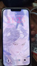 Apple【24期免息0首付】Apple iPhone14 苹果14  国行5G双卡 全网通  二手苹果手机 星光色【店长推荐】 【95新】256G【现货速发+三年店保+0首付】 实拍图