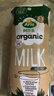 阿尔乐（Arla）丹麦进口3重有机认证高钙有机纯牛奶100%生牛乳250ml*20盒双11 实拍图