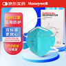 霍尼韦尔（Honeywell）N95型医用防护口罩独立包装H950非无菌型30只/盒立体蓝色一次性 实拍图