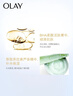玉兰油（OLAY）活肤菁华面霜50g抗皱紧致抗衰老护肤品保湿面霜生日礼物送女友 实拍图