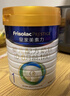 美素佳儿（Friso）皇家婴儿配方奶粉1段（0-6个月婴儿适用）800克 乳铁蛋白 新国标 实拍图