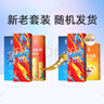 名流避孕套超薄安全套套玻尿酸狼牙颗粒螺纹66只男女性计生用品 实拍图