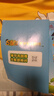 2025秋季53天天练小学英语三年级上册YL译林版五三天天练5 3天天练5.3天天练5·3天天练学霸培优学霸提优 实拍图