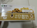 蒙牛早餐奶核桃味250ml*16盒 老人小孩营养补充 送礼盒装新老包装交替 实拍图