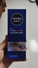 妮维雅（NIVEA）男士【王子奇同款】补水保湿水活畅透精华啫喱150ml干皮保湿乳液 实拍图