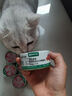 网易严选猫湿粮零食浓汤大口肉罐头鸡肉+三文鱼 85g*24罐 实拍图