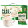 穗格氏有机高钙牛乳燕麦片840g 即食麦片学生早餐无添加蔗糖营养礼盒 实拍图