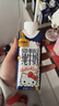 认养一头牛A2β-酪蛋白纯牛奶Hello Kitty三丽鸥官方正版授权250ml*10盒礼盒 实拍图
