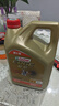 嘉实多（Castrol）极护智E版 全合成机油 汽机油润滑油 5W-30 SP/C2 4L 汽车保养 实拍图