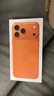 Apple/苹果 iPhone 17 Pro Max 1TB 星宇橙色 支持移动联通电信5G 双卡双待手机 实拍图