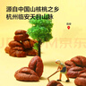 京东京造 原味新疆核桃1kg 烤核桃熟核桃坚果薄皮核桃休闲零食2斤装送礼 实拍图