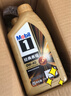 美孚（Mobil）美孚1号先进全合成汽机油小金美0W-40经典表现SP 1L 汽车保养 实拍图