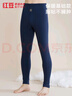 红豆内衣男纯棉全棉保暖裤舒适柔软弹力透气单条秋裤 藏青 实拍图