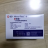 新优锐BD胰岛素一次性使用注射笔用针头0.25（31Gx5mm）100支*2盒 实拍图