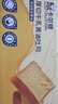 卡尔顿（Calleton）厚切牛乳黄油吐司600g早餐面包糕点心下午茶休闲零食超一斤 实拍图