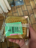 日月坊老五仁月饼多口味传统广式中秋手工饼2斤 五仁月饼10个两斤装 实拍图