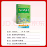 曲一线 高中知识清单套装（3册+2赠品）语文+数学+英语 工具书 2026全彩版五三 赠小五贴纸+小五演算本 实拍图