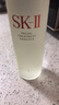 SK-II五月天神仙水精华230ml化妆品护肤品套装礼盒水乳sk2生日礼物女 实拍图